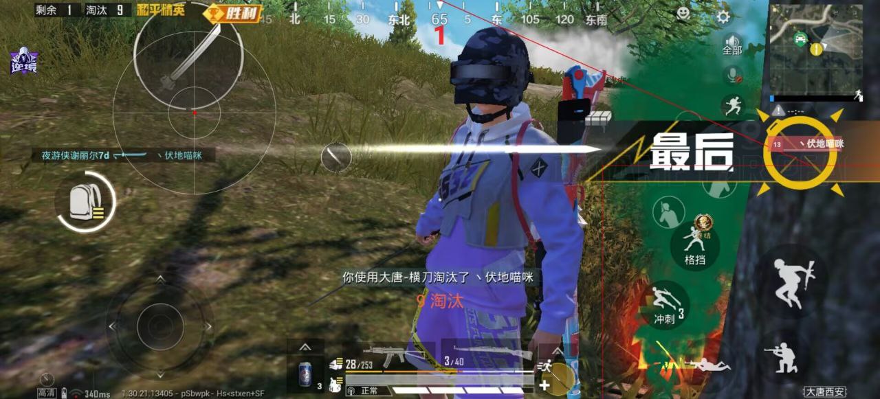 和平精英辅助使用常见问题解答的配图，内容相关：2025年的和平精英辅助技术更加智能化，例如AI自瞄能根据敌人移动轨迹自动调整准星，而动态透视可过滤...